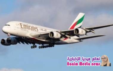 مضيق هرمز: شركات طيران تغير مسار طائراتها بعد إسقاط إيران لطائرة الاستطلاع الأمريكية