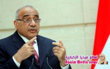 مجلس النواب العراقي يصدق على تعيين 3 وزراء لشغل حقائب الدفاع والداخلية والعدل