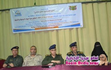 منظمة شباب بلا حدود بالشراكة مع إدارة عام شرطة محافظة تعز تعقد اللقاء المفتوح مع الجهات الرسمية والأمنية .