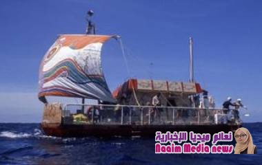 قصة الرحلة الغامضة لـ"قارب الجنس" في الأطلسي