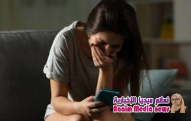 سحب تطبيق إلكتروني يستطيع "تعرية النساء"