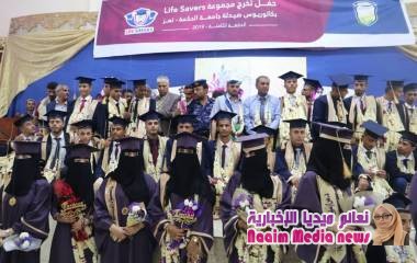 جامعة الحكمة بتعز تحتفل بتخرج الدفعة الثامنة قسم الصيدلة