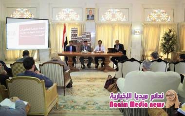 اللجنة الوطنية للتحقيق تعقد اجتماعا مع سفراء وممثلي الدول أعضاء مجلس حقوق الإنسان لدى اليمن