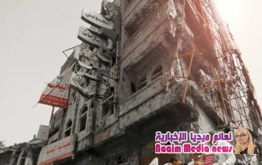 *بيان صادر عن مبادرة مع الدولة* 