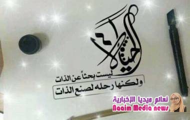 نسمات مسائية