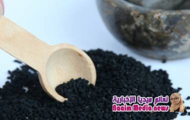 فوائد الحبة السوداء على الريق: تفوق الخيال!