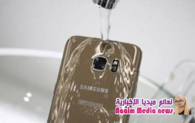 هيئة أسترالية تقاضي شركة سامسونغ بسبب هاتفها "المقاوم للماء"