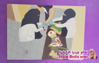 السلطة المحلية تفتتح المعرض التشكيلي الأول عن معاناة نساء تعز، الذي نظمته رابطة الاعلاميات
