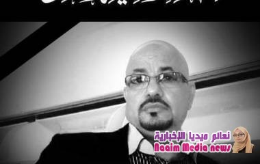 وفاة رجل الأعمال اليمني الخليدي في ظروف غامضة بالعاصمة السعودية الرياض.