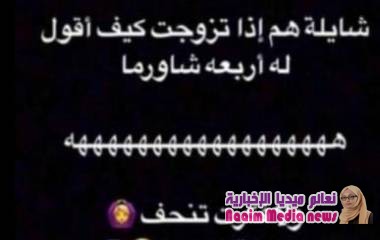 اضحك من قلبك