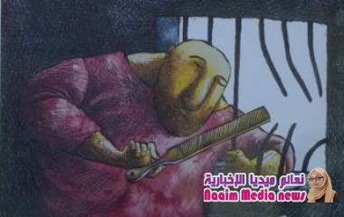 كيف يتغلب رسامو الكاريكاتير العرب على تحديات المهنة وتضييق الأنظمة؟