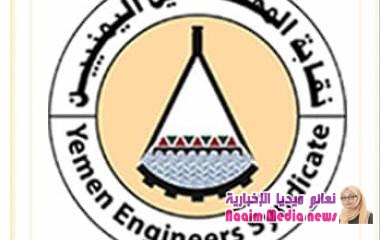 تحضيرات واسعة لانتخاب اللجنة النقابية لمهندسي "شركة ام تي ان" 