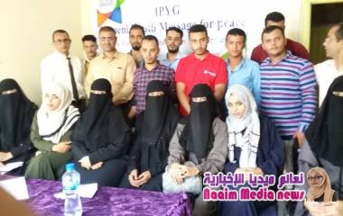 في تعز ورشة عمل بعنوان " رسالة الشباب من أجل السلام " 