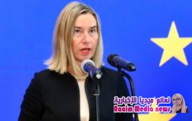 الاتحاد الأوروبي قلق من تعليق مشاركة روسيا في معاهدة للحد من الأسلحة النووية