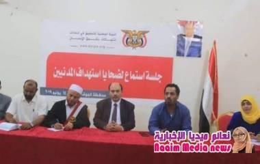 اللجنة الوطنة لحقوق الانسان تعقد جلسة استماع للضحايا بمحافظة الجوف