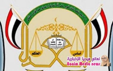 مجلس القضاء الأعلى : حكم الحوثيين بإعدام 30 مواطناً بصنعاء غير قانوني