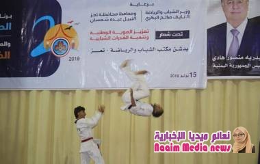 تدشين برنامج المراكز والمخيمات الصيفية بمحافظة تعز