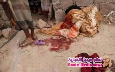 جريمة بشعه في صنعاء بشرعب السلام