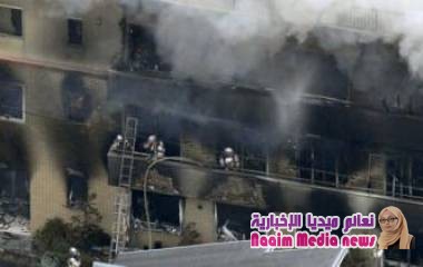 حريق استوديو كيوتو: مقتل 26 شخصا في "هجوم تخريبي متعمد"