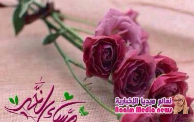 مسائييياااات