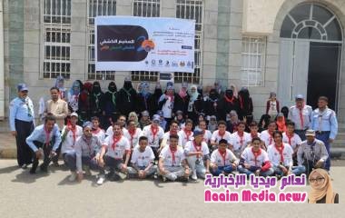 مدراء عموم الشباب والثقافة والإعلام في زيارة للمخيم الشبابي الكشفي الثاني بمحافظة تعز