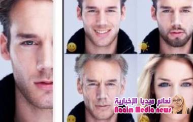 حقيقة تطبيق "فيس آب" الصادمة