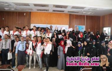 اختتام المخيم الشبابي الكشفي الثاني بمحافظة تعز