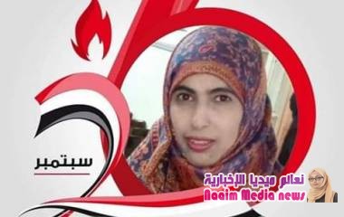 فقدان عمود من اعمدة النضال والحرية والكرامة المرحومة عائدة العبسي