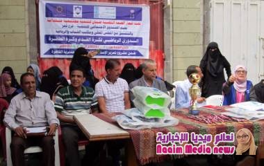 ختام فعاليات أنشطة مشروع تعزيز الإستجابة المجتمعية بتعزفي كرة القدم  