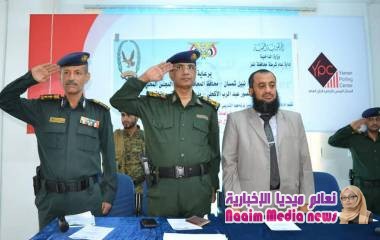 دورة تدريبية لموظفي إدارة البحث الجنائي وإدارة مباحث الأموال العامة 