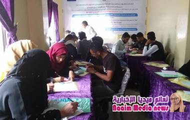 دورة تدريبية لعدد 30 عضو من القيادات الشابية لخمس مبادرات شبابية في تع