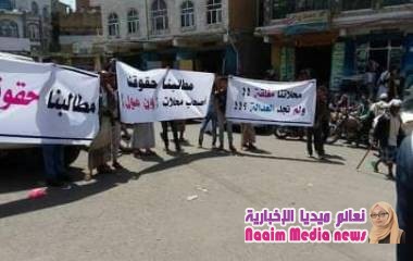 وقفه احتجاجية لمالكي محلات تجارية في إب احتجاجا على تعسفات تطالهم