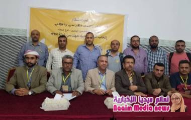 انتخاب لجنة نقابية لمهندسي شركة ام تي ان