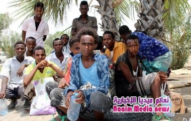 وفاة 15 مهاجراً إثيوبياً جوعاً وعطشاً في قارب بين اليمن وجيبوتي