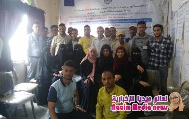 أختتام التدريب الذي أستهدف 30 من القيادات الشبابية المممثلة ل 5 مبادرات شبابية