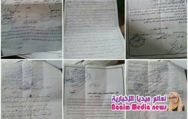 المليشيا الحوثية تعبث بشوارع مدينة إب لصالح نافذين وقيادات حوثية