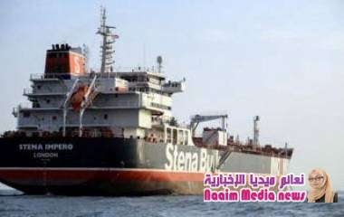 الحرس الثوري الإيراني "يحتجز ناقلة نفط ثانية في الخليج"