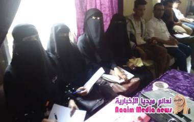 أختتمت اليوم منظمة NFOD مستقبل جديد للتنمية البرنامج التدريبي