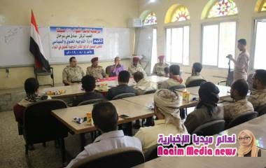 اللواء22 ميكا يقيم الملتقى السنوي الرابع للتوجيه المعنوي