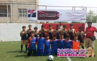 المركز الصيفي للفئات العمرية لكرة القدم             