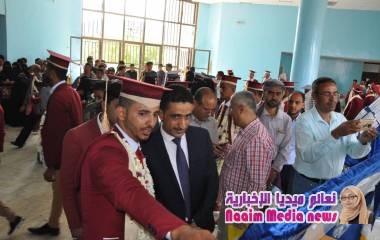 كلية العلوم الإدارية بجامعة تعز تحتفل بتخرج الدفعة الثامنة عشر قسم مالية ومصرفية.