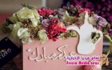 *????☆ نسمة ،♡، عيدية ☆????*