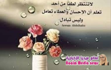 *☆ نسمة ،♡، عيدية ☆*