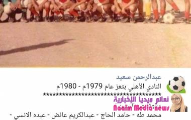 صدور قرار مكتب الشباب والرياضة.بتشكيل لجنة مؤقتة للنادي الأهلي بتعز