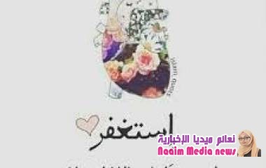 "☆ نسمة ،♡، مسائية ☆"*