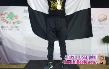 ذهبية جديدة لليمن في بطولة غرب أسيا للناشئين ببيروت في سباق 1500متر