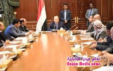 رئيس الحكومة: الشرعية عنوان اجتماع اليمنيين وضرورة ملحة للاستقرار الإقليمي والدولي