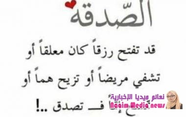 حكم جميله ✨