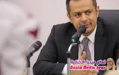 رئيس الوزراء يطلع على تطورات الأوضاع في شبوة عقب تصدي الجيش الوطني لتمرد المجلس الانتقالي