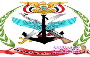 بيان صادر عن وزارة الدفاع ورئاسة هيئة الاركان العامة.  الأحد 25 اغسطس 2019م.